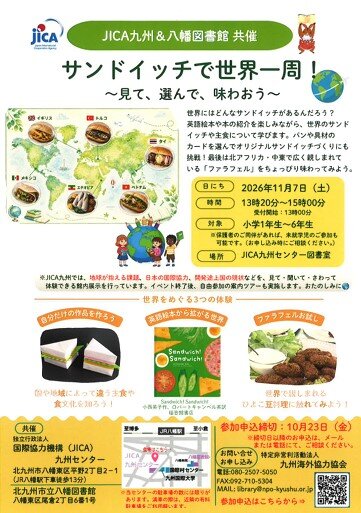 スクリーンショット 2026-10-01 141101.jpg