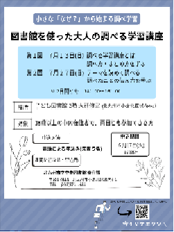 調べる.png