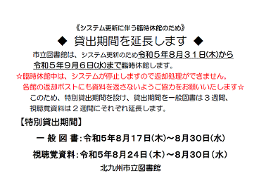 3週刊