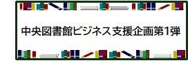 HP用.jpg