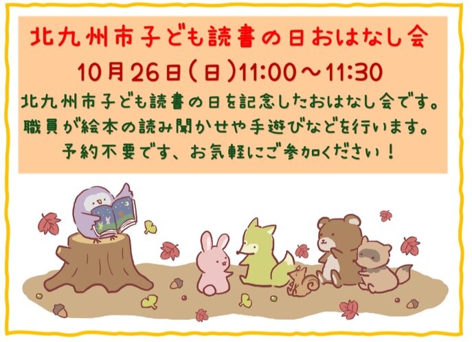 kodomo25.jpg