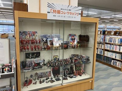 特撮コレクション.jpg