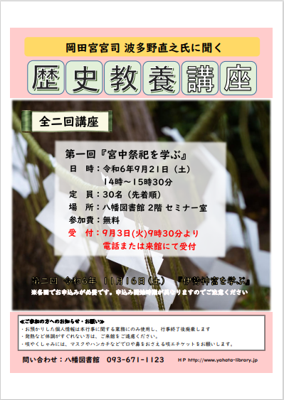 スクリーンショット 2024-09-13 114540.png