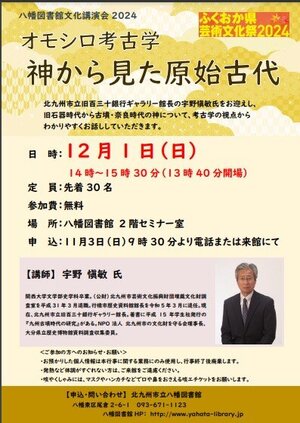 スクリーンショット 2024-11-20 121155.jpg