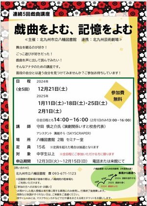 スクリーンショット 2024-12-01 144015.jpg