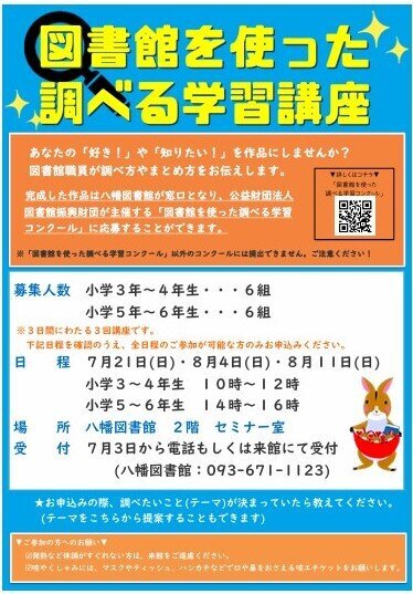 スクリーンショット 2025-06-24 180420.jpg