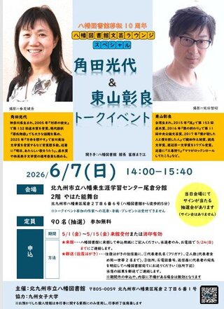 スクリーンショット 2026-05-03 105332.jpg