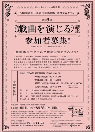 スクリーンショット 2026-08-04 164115.jpg