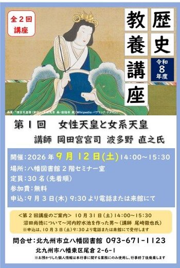 歴史教養.jpg