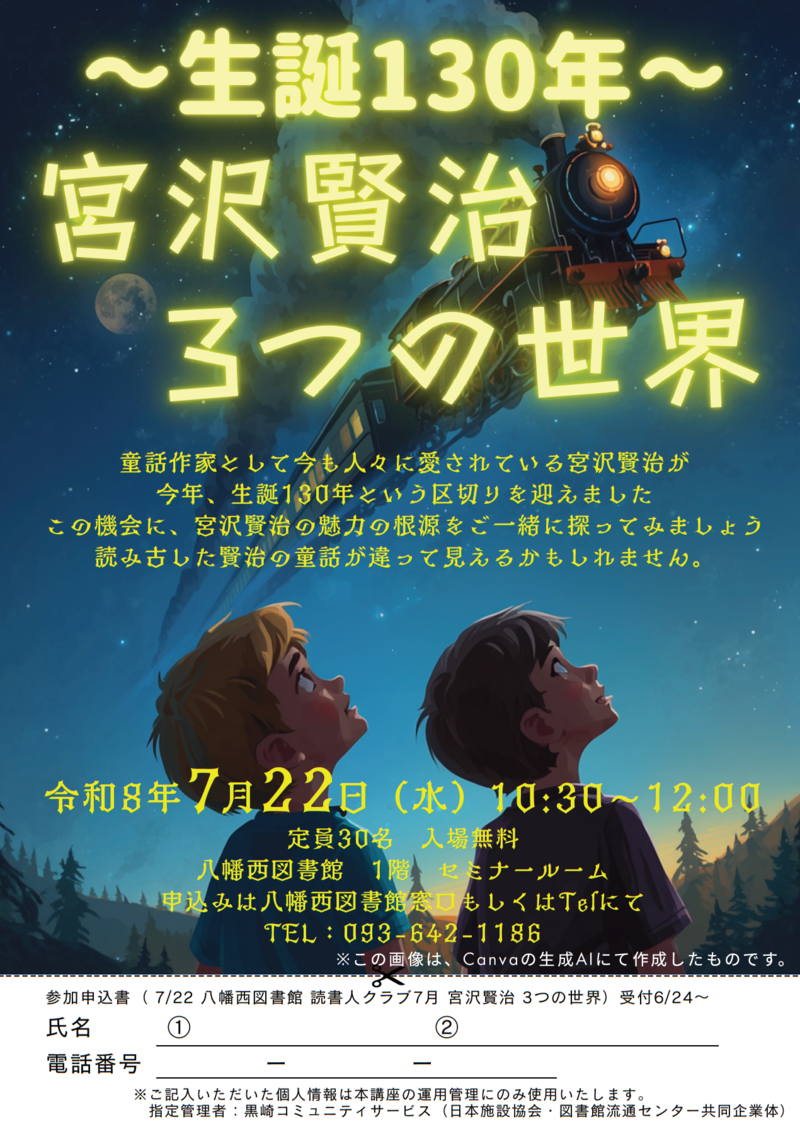 dclubR807.png