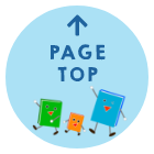 PAGE TOP