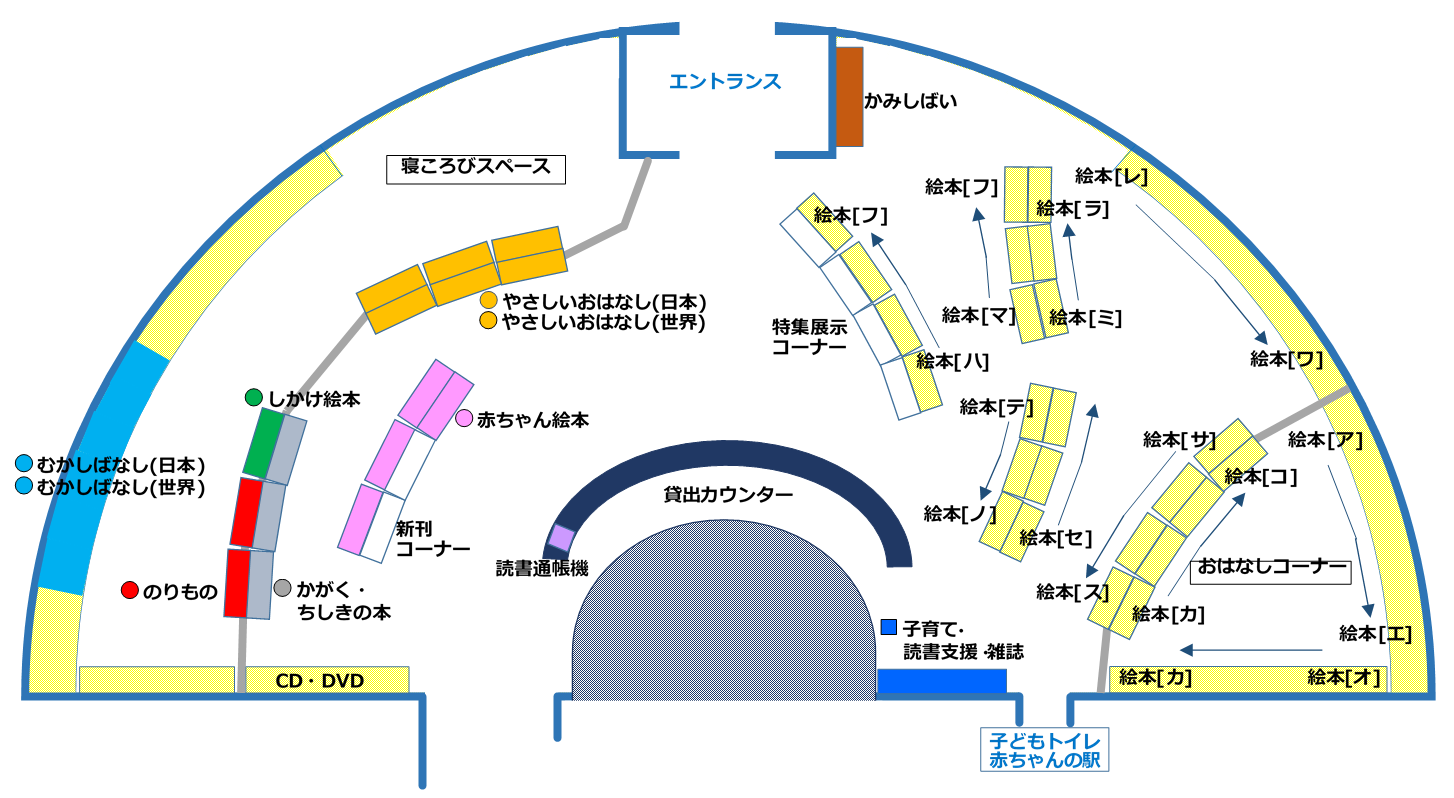 https://www.toshokan.city.kitakyushu.jp/kodomotoshokan/0a8142a07e08110295b1a83d4b5493f00bb249e0.png