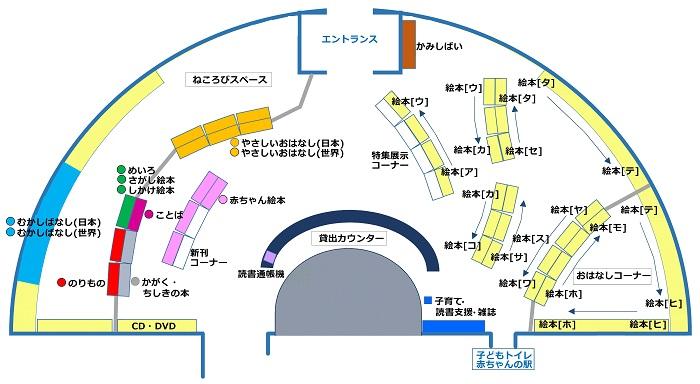 配架図_地下1階配架案内図の画像