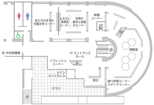 1階案内図