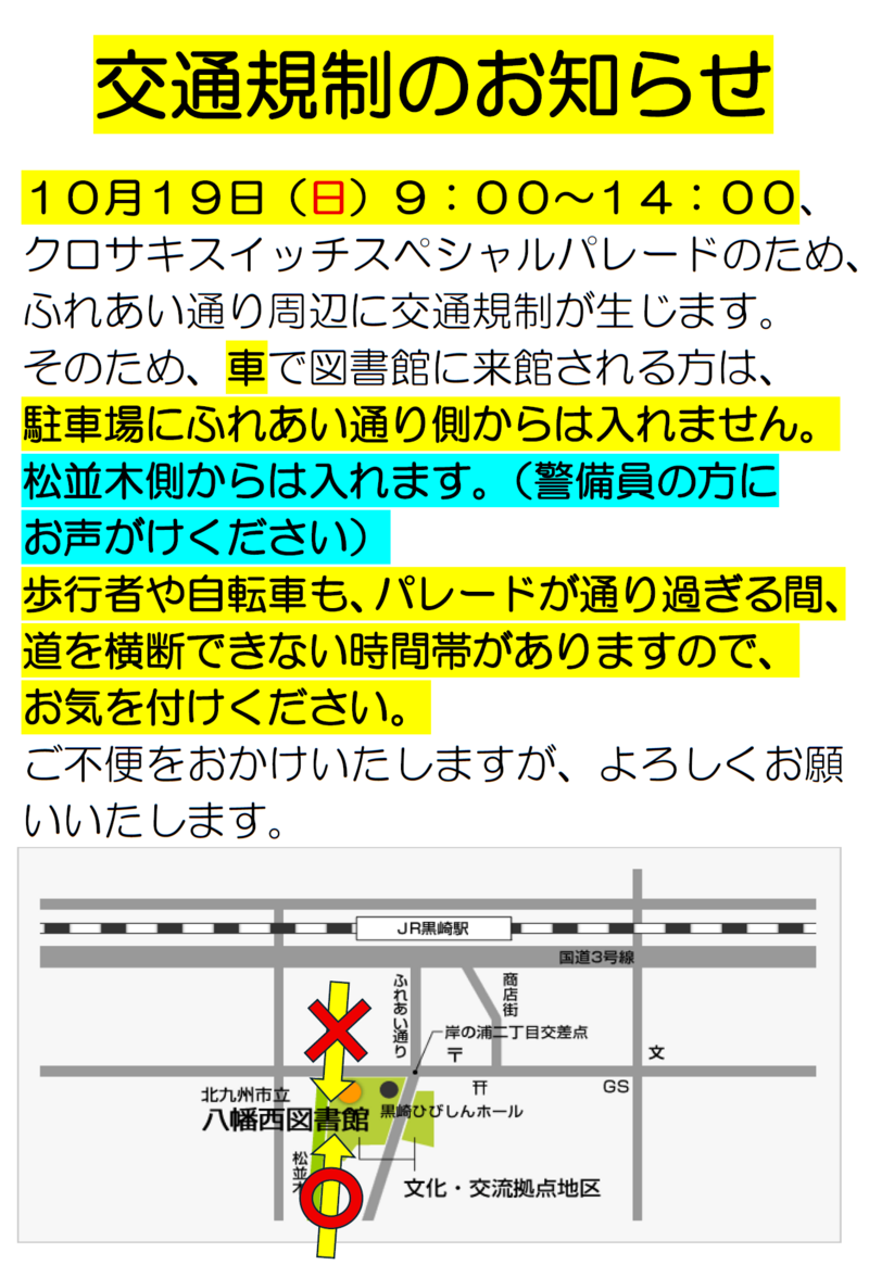 kisei.png